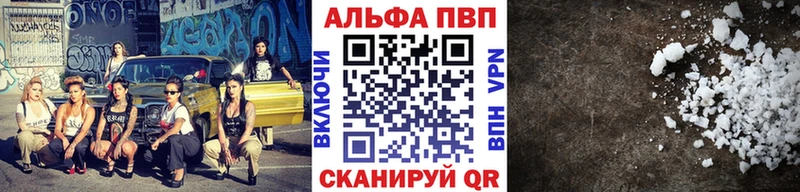 Где купить наркоту Шимановск Канабис КОКАИН Alpha PVP Меф Гашиш