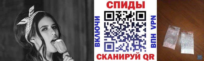 нарко площадка формула  Шимановск  АМФ Premium 