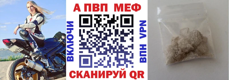 Alpha PVP крисы CK  где найти   Шимановск 