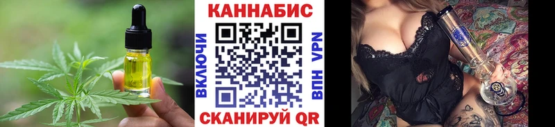 Cannafood марихуана  Шимановск 