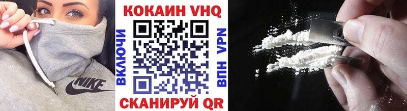 маркетплейс Telegram  Шимановск  Кокаин Перу  blacksprut зеркало 