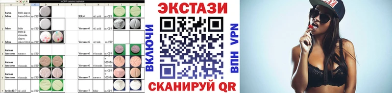 ЭКСТАЗИ 280 MDMA  купить закладку  Шимановск 
