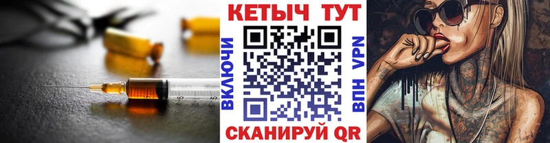 КЕТАМИН ketamine Шимановск