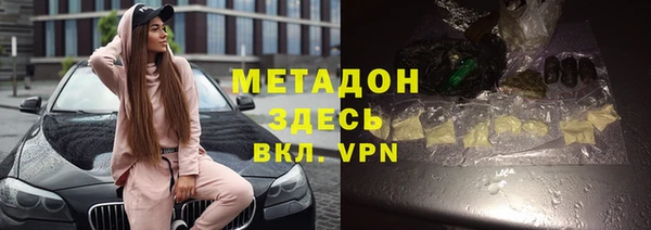 метадон Белоозёрский