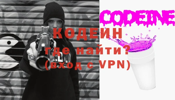 первитин Белокуриха