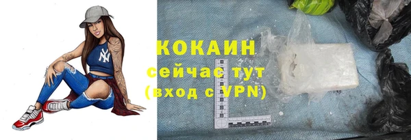 кокаин VHQ Беломорск