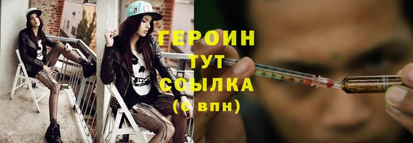 метадон Белоозёрский