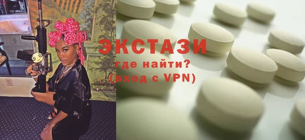первитин Белокуриха