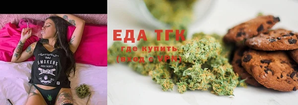 первитин Белокуриха