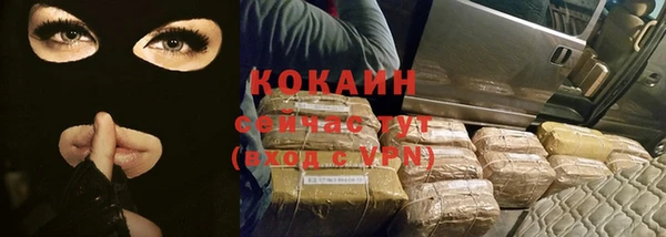 кокаин VHQ Беломорск