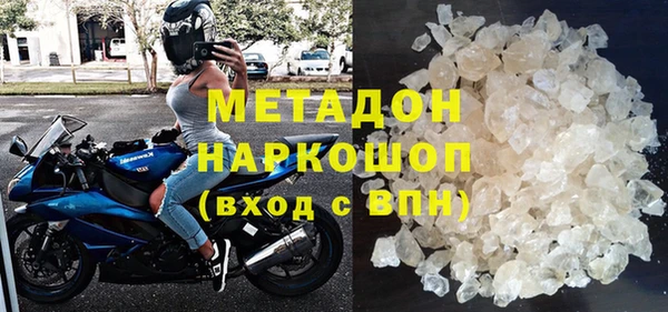 кокаин VHQ Беломорск