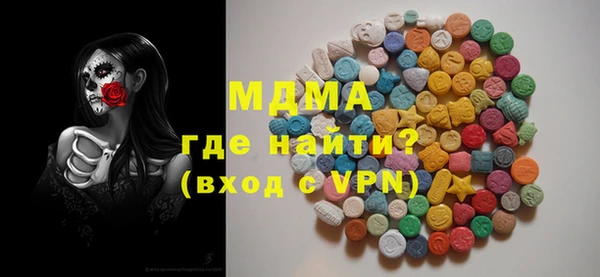 первитин Белокуриха