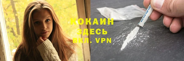 первитин Белокуриха