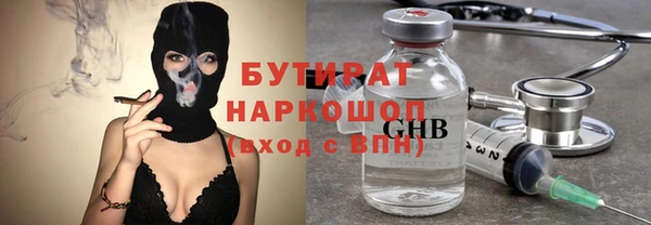 кокаин VHQ Беломорск