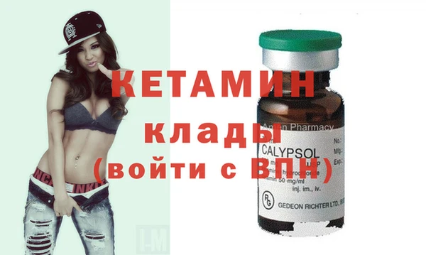 метадон Белоозёрский