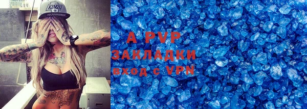 метадон Белоозёрский