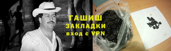 кокаин VHQ Беломорск