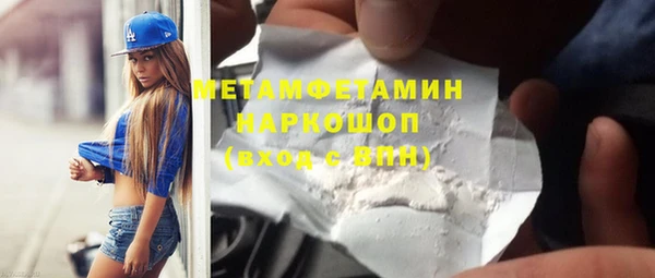 метадон Белоозёрский
