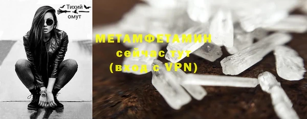 метадон Белоозёрский