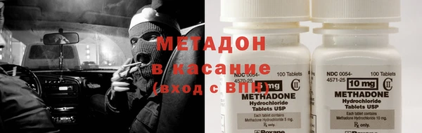 кокаин VHQ Беломорск