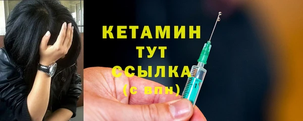 первитин Белокуриха