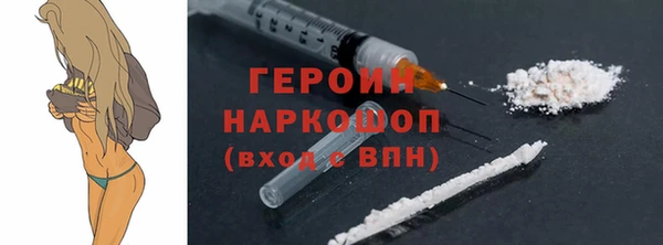метадон Белоозёрский