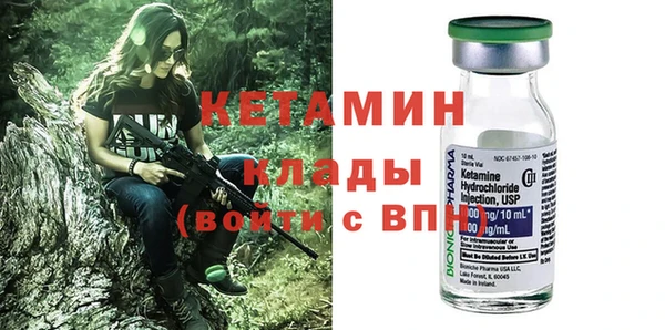 метадон Белоозёрский