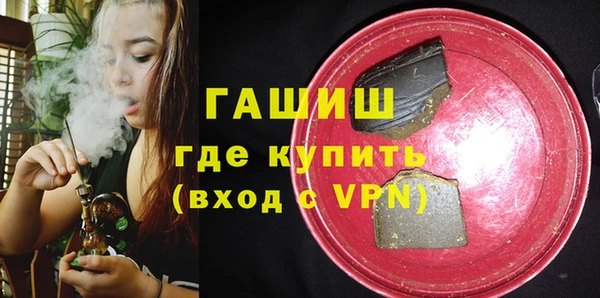 метадон Белоозёрский