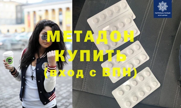 метадон Белоозёрский