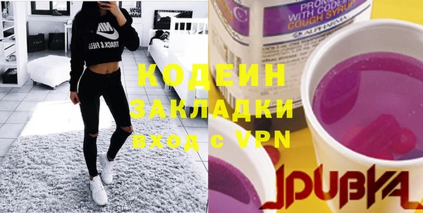 кокаин VHQ Беломорск