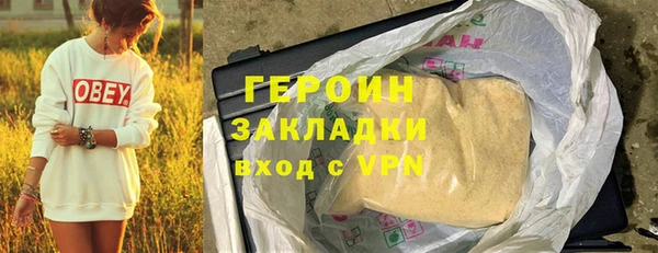 первитин Белокуриха