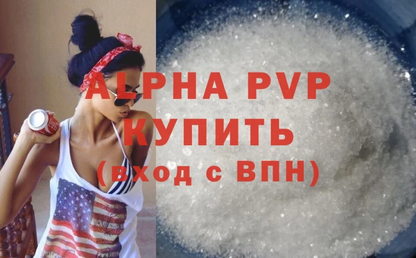 кокаин VHQ Беломорск