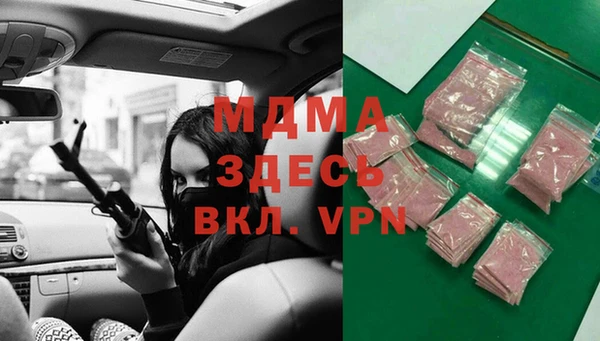 первитин Белокуриха