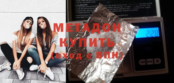 метадон Белоозёрский