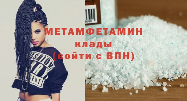 кокаин VHQ Беломорск