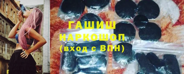 первитин Белокуриха