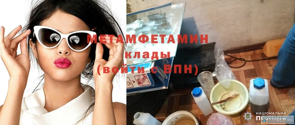 кокаин VHQ Беломорск