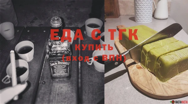 кокаин VHQ Беломорск