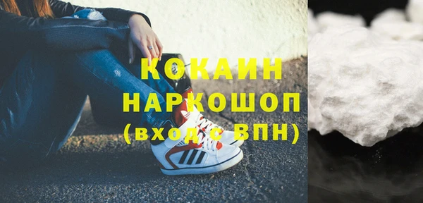 метадон Белоозёрский