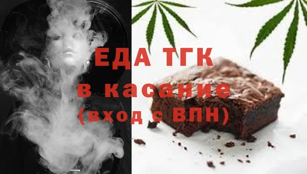 первитин Белокуриха