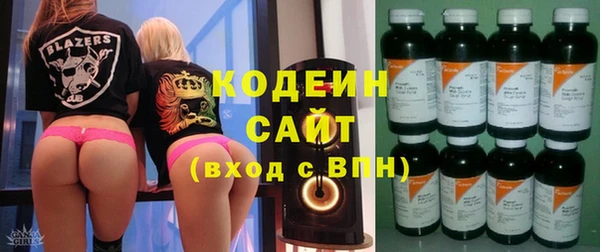 кокаин VHQ Беломорск