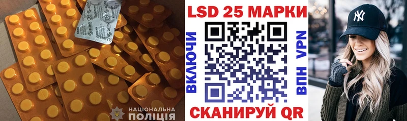купить  сайты  Шимановск  ЛСД экстази ecstasy 