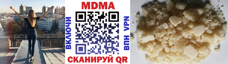 MDMA молли  Шимановск 