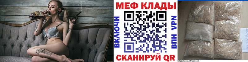 купить  цена  даркнет как зайти  МЕФ мяу мяу  Шимановск 