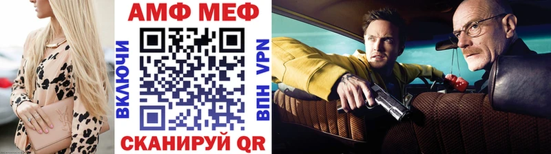 МЕТАМФЕТАМИН Декстрометамфетамин 99.9% Шимановск