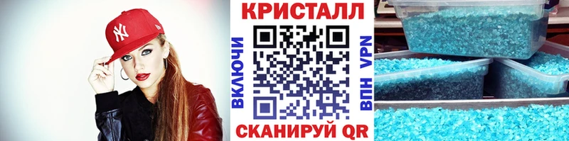 Метамфетамин пудра  Шимановск 
