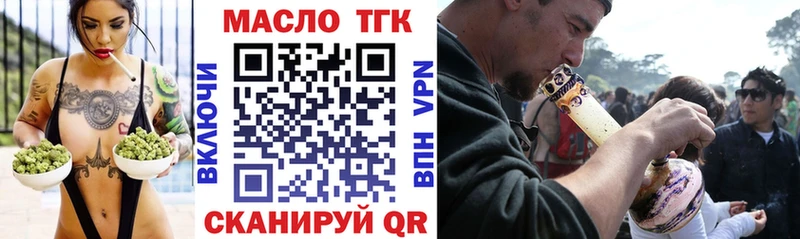 дарнет шоп  Шимановск  Дистиллят ТГК жижа 