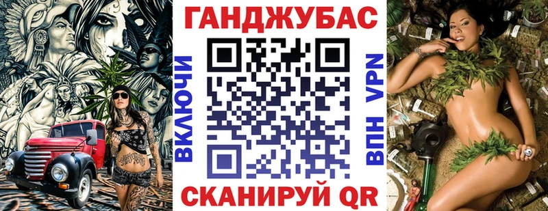 МАРИХУАНА AK-47  Шимановск 